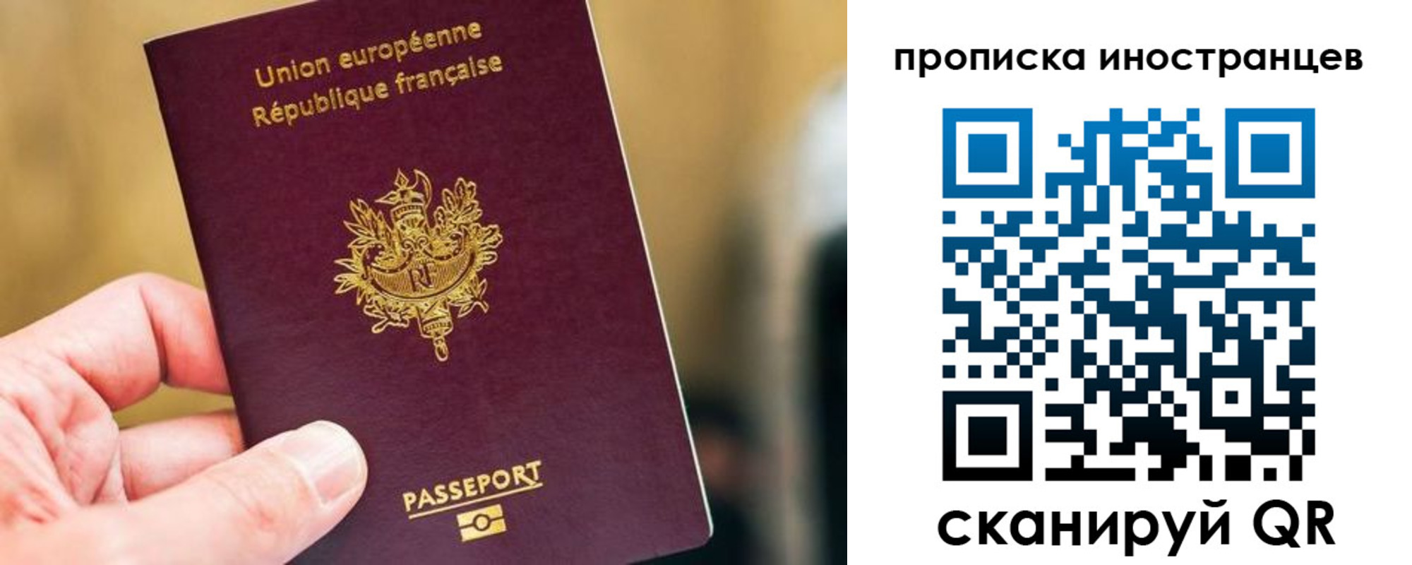 найти адрес прописки в Казани
